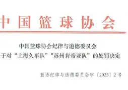 万博ManbetxAPP-上海队在紧张比赛中胜出,晋级成功了吗