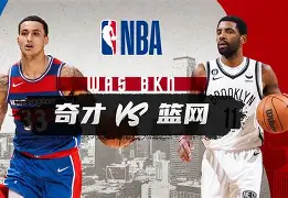 凯尔特人篮球