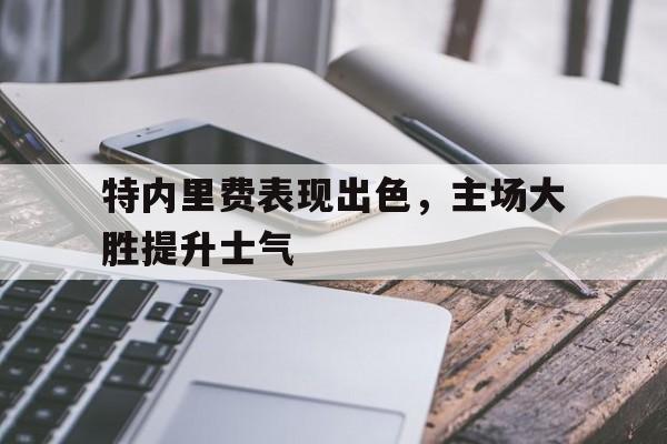 ufs22与ufs31速度差多少